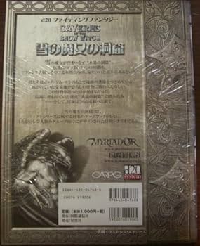 Lost in the Fog アインズヴァッハの墓 Lost in the Fog アインズヴァッハの墓 Lost in the Fog